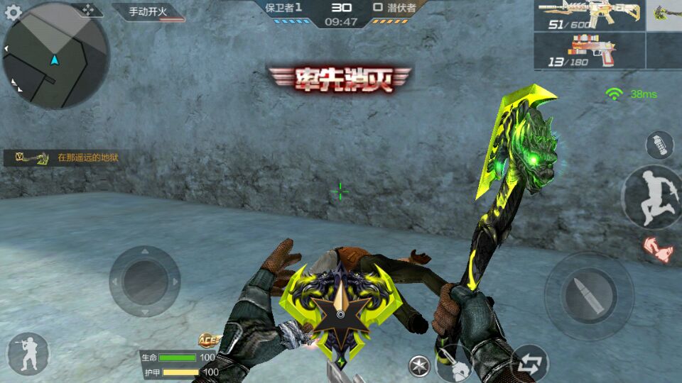 穿越火线：枪战王者之刃之逆风刺杀活动指南