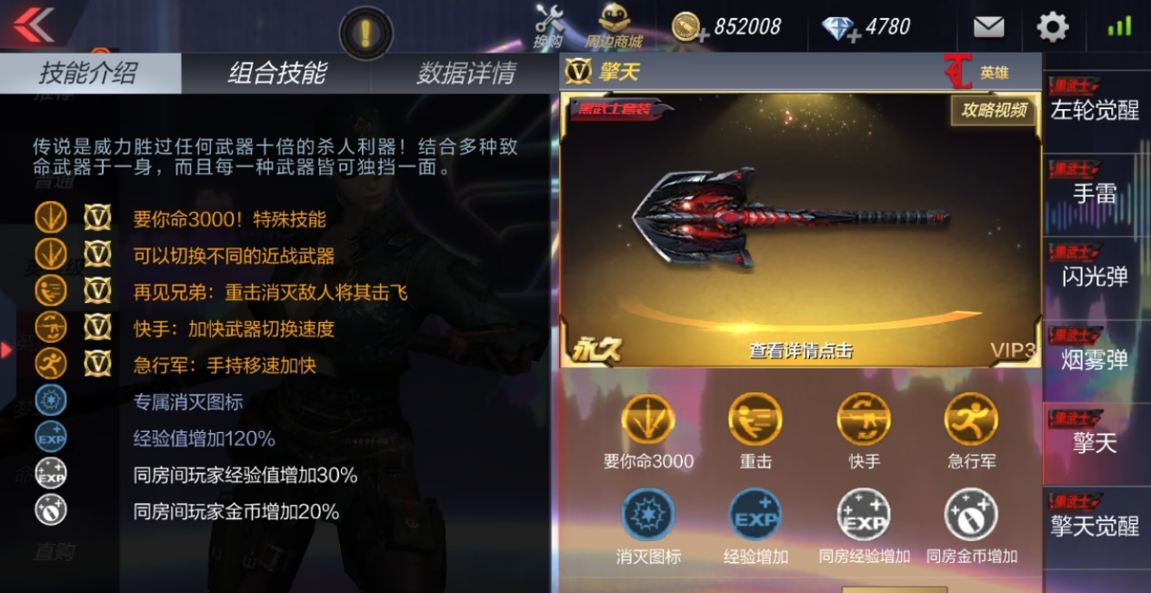 穿越火线生化酒店bug,《穿越火线生化酒店Bug详解》