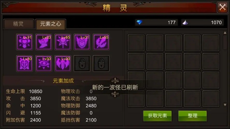 全民奇迹卡级中哪些方式可以获取优异装备