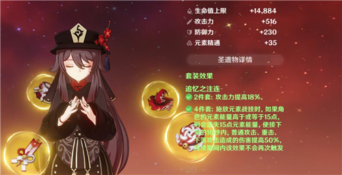 门牙的游戏攻略,原神三颗奇异的牙齿任务完成攻略