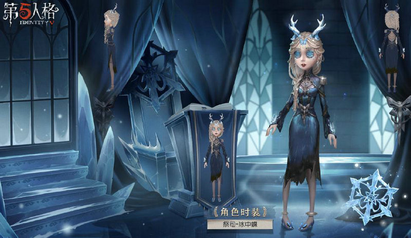 第五人格 破轮背景故事