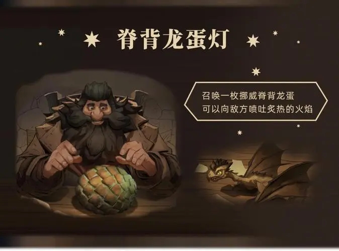 乐高哈利波特攻略