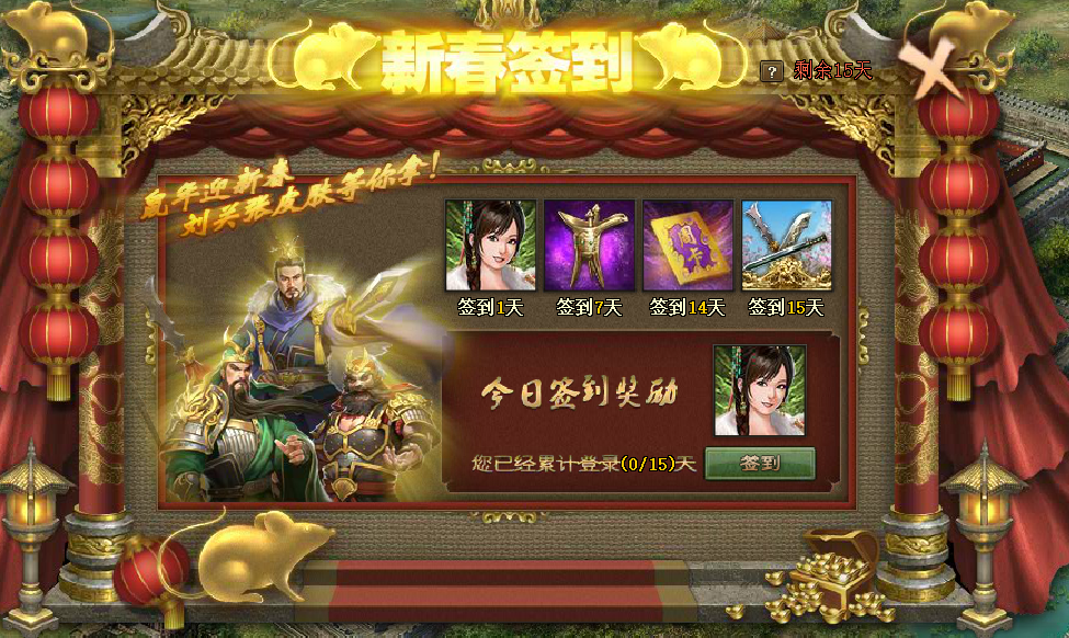 攻城掠地专属奖励怎样才能得到