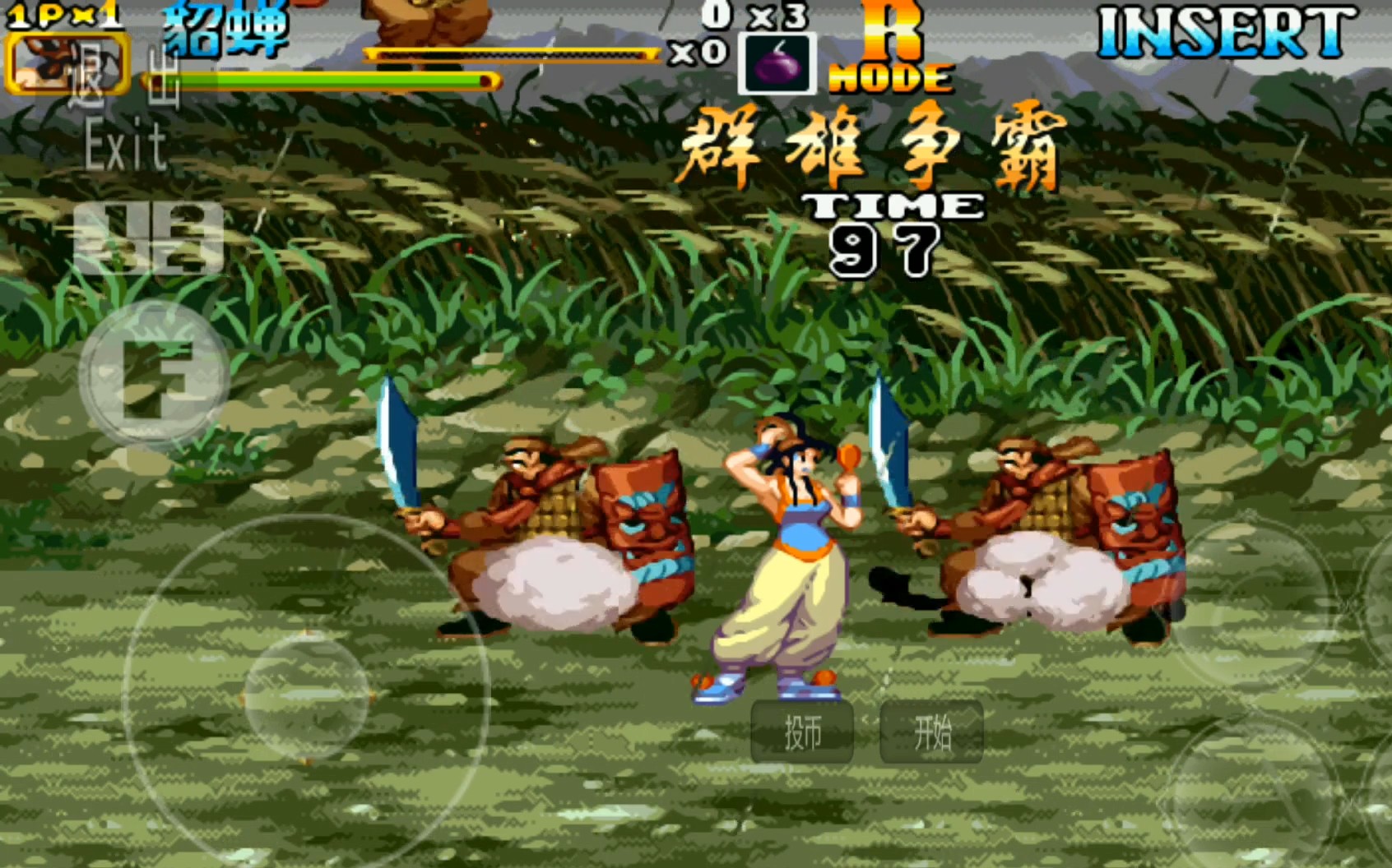 三国战纪2密室攻略,三国战记2群雄争霸秘籍第2关的上面怎么打那个龙头去要书