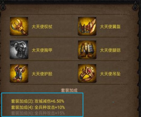 列王的纷争