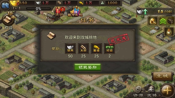 诸葛亮如何解决攻城掠地的困境