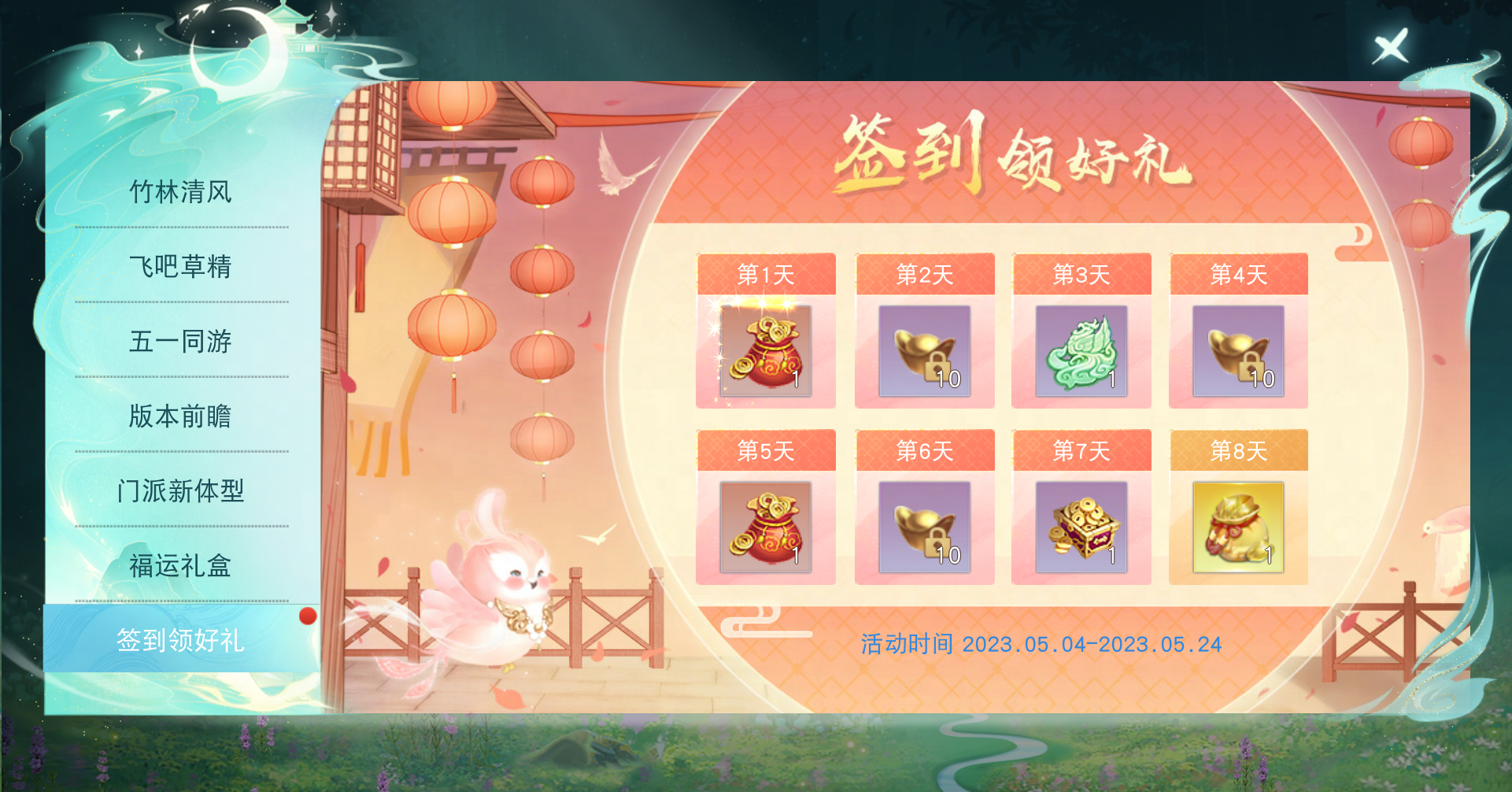 武夷天下——探秘千年的茶韵与山水之美 武夷天下——探秘千年的茶韵与山水之美