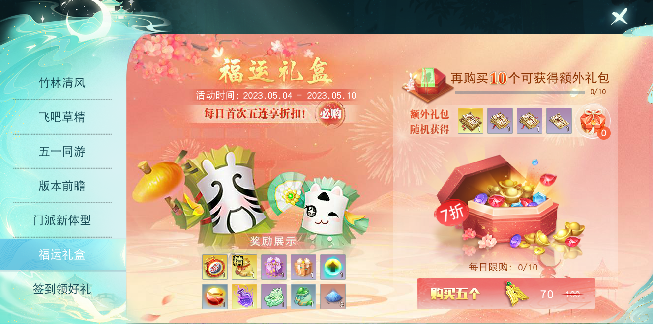 武夷天下——探秘千年的茶韵与山水之美 武夷天下——探秘千年的茶韵与山水之美