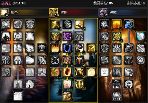 魔兽世界t14,在魔兽世界中，T14是玩家们所熟知的一种装备，它代表着最高的游戏装备水平之一