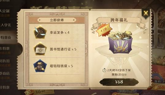 哈利波特游戏阵容攻略,哈利波特3游戏攻略（PC 单机的）