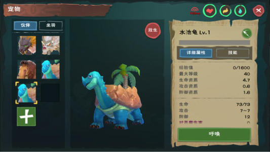 创造与魔法 2020年12月31日兑换码