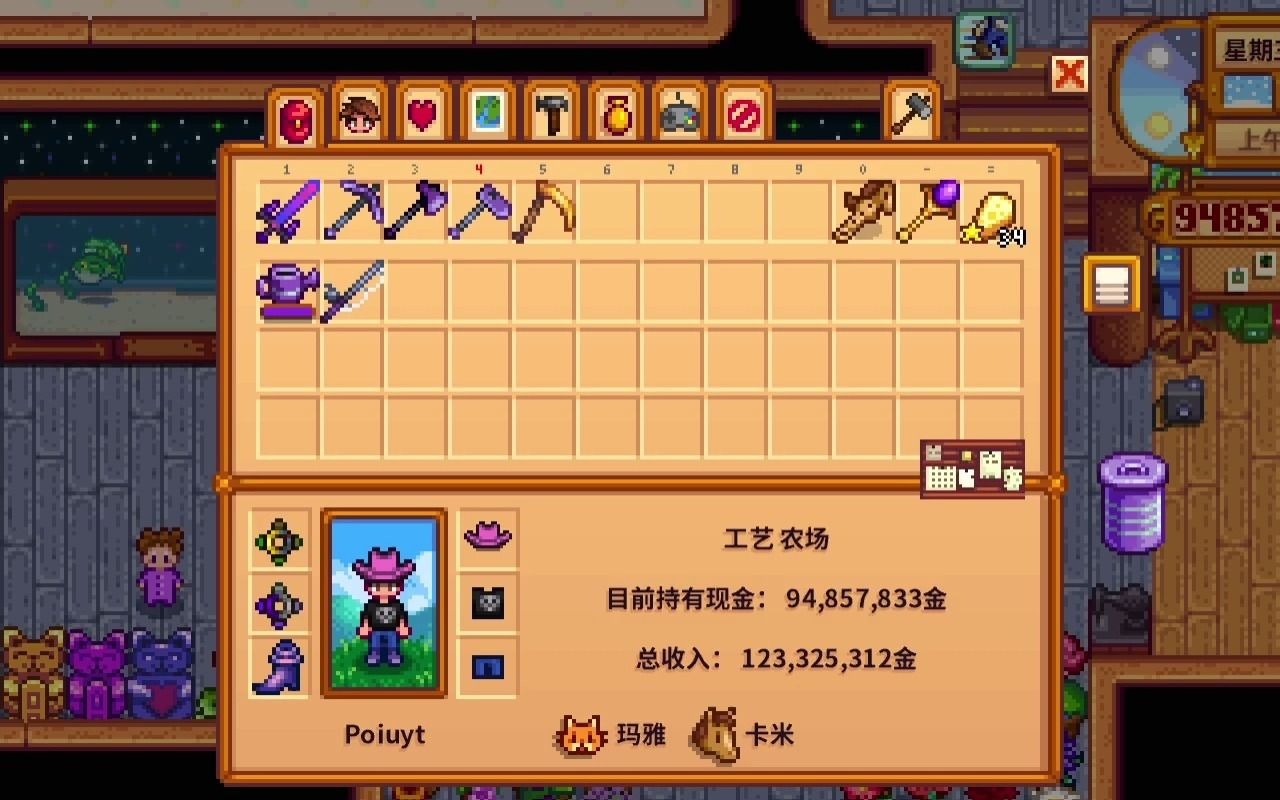 星露谷物语   地偶遇玩法细节教程一览