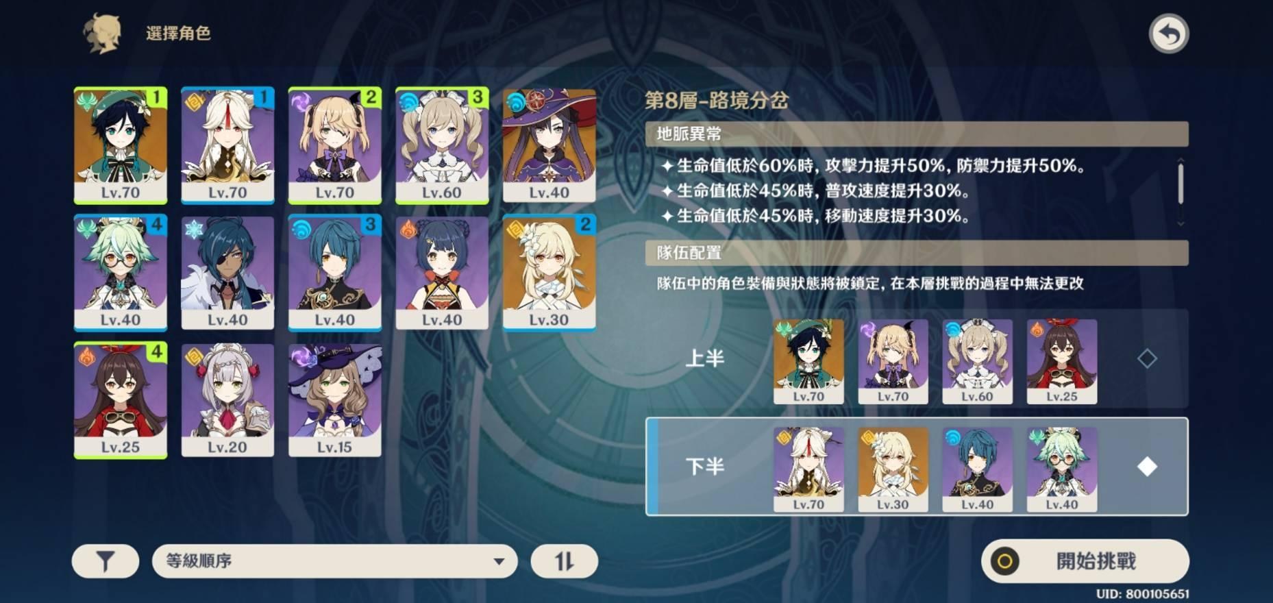 原神公测时间 原神公测时间