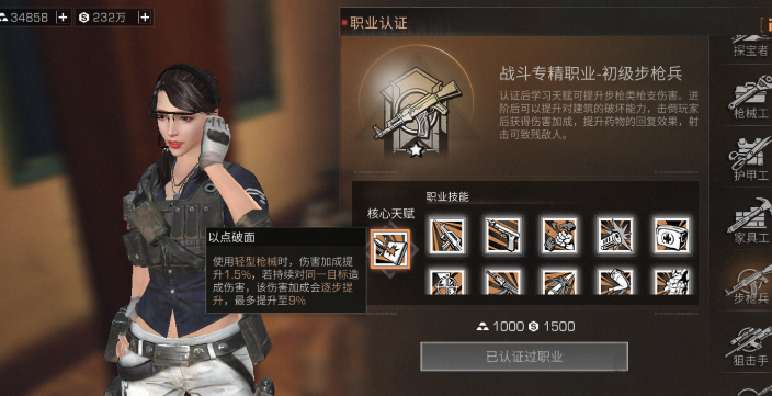 明日之后 牛哞哞系列家具图文展示