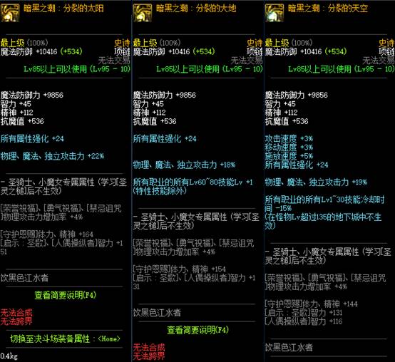 dnf角色进不去,DNF不能登陆角色怎么办? dnf角色进不去,DNF不能登陆角色怎么办?