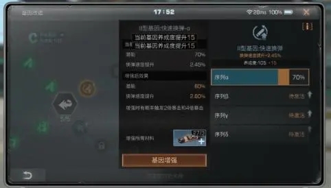 明日之后 新手任务技巧攻略