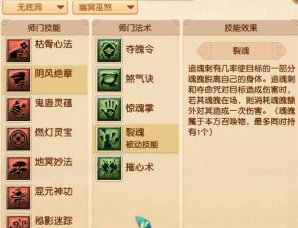 梦幻西游 手游新春糖罐子攻略指南