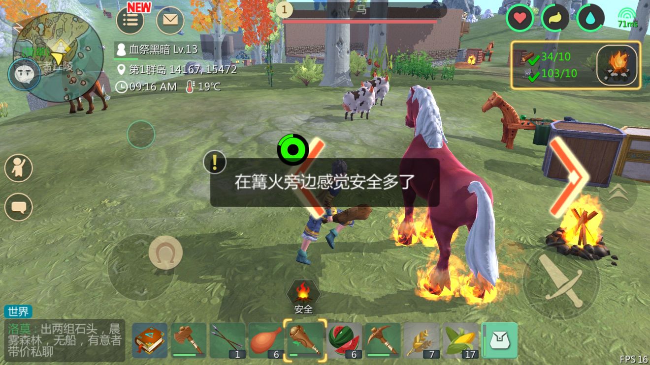 truegame游戏攻略,创造与魔法怎么生存 游戏生存技巧攻略 truegame游戏攻略,创造与魔法怎么生存 游戏生存技巧攻略