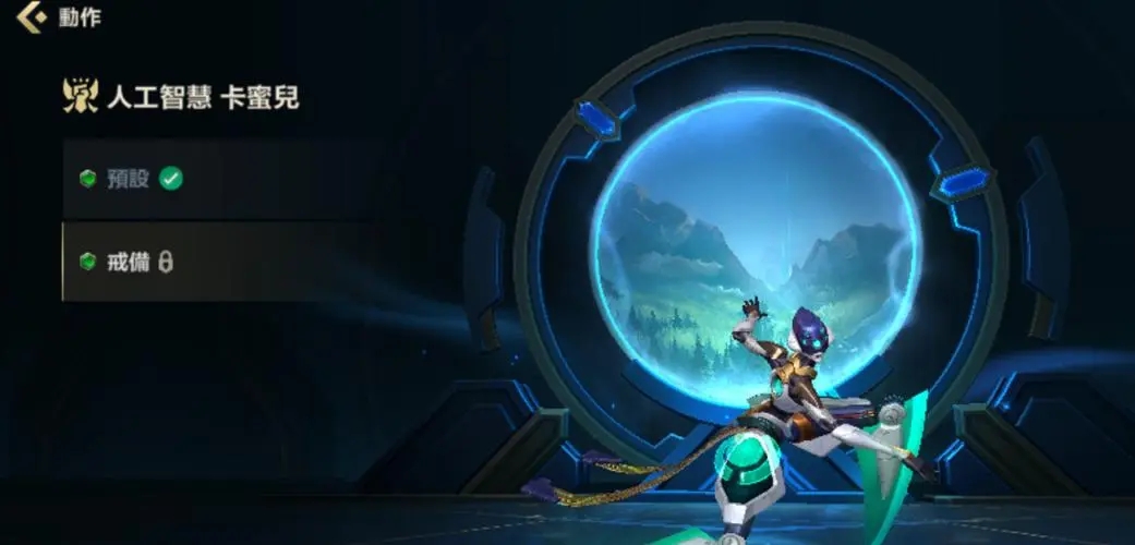 英雄联盟手游 火炮卡牌大师技巧分享