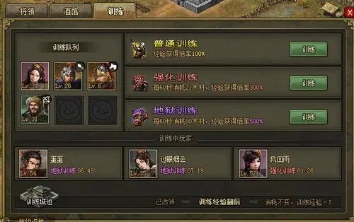 攻城掠地120级有哪些武将阵容推荐
