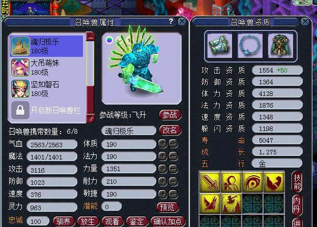 青春盛典南宁站开启  梦幻西游 线下福利领取