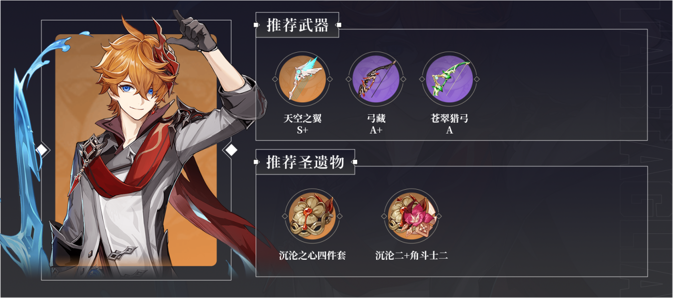 怎样能够快速积满琴在原神中的大招能量