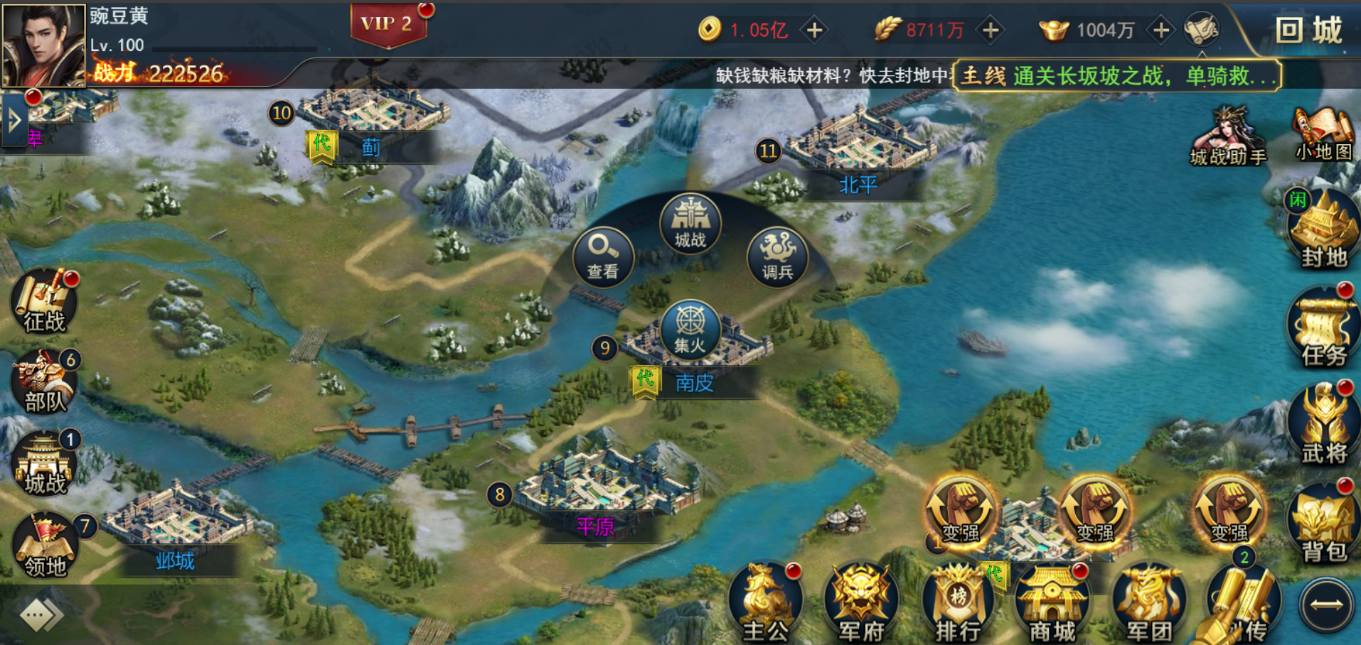 速赚铜钱1k2k兵法三十七计招兵买马