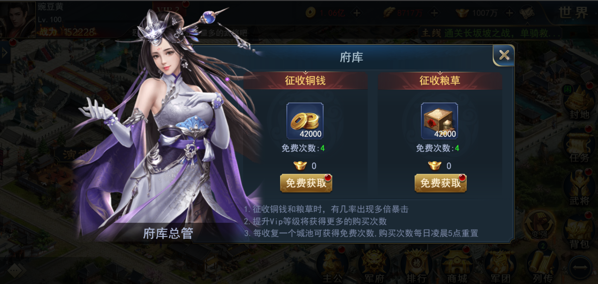 三军演戏1k2k兵法三十七计过关斩将