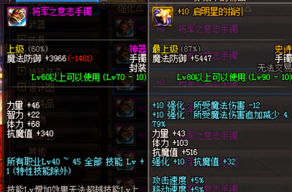 dnf63级去哪升级快,DNF63级去哪里升级快