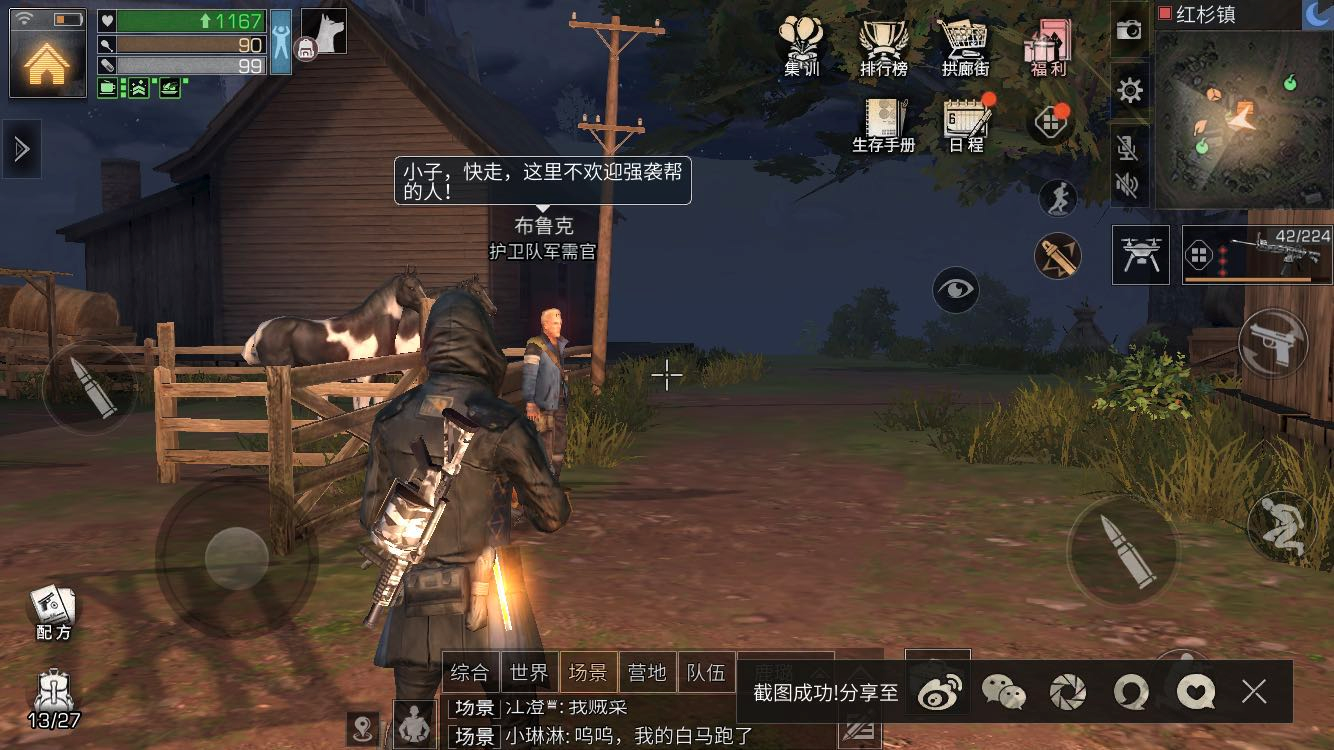 明日之后 墨洛维城堡如何进挑战