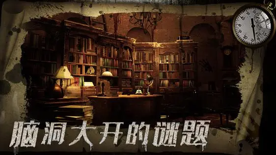 越狱密室逃脱2攻略