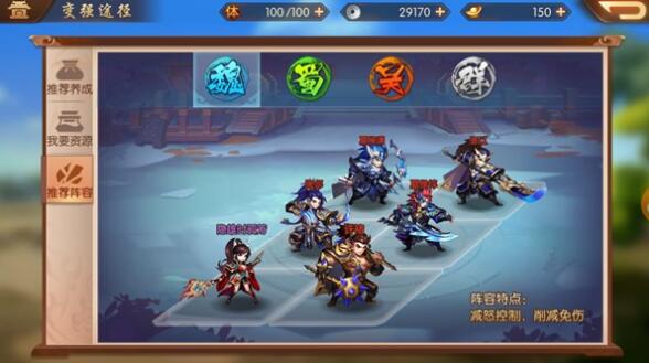 少年三国志2武将可以进行哪些培养