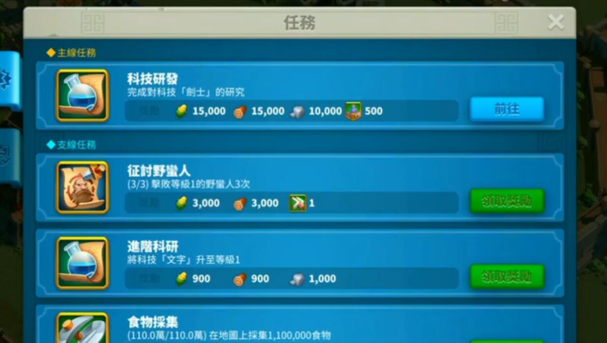 什么导致了万国觉醒联盟土地的警戒