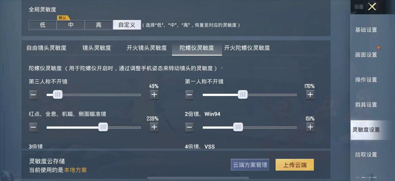 和平精英 阿斯顿马丁多少钱出