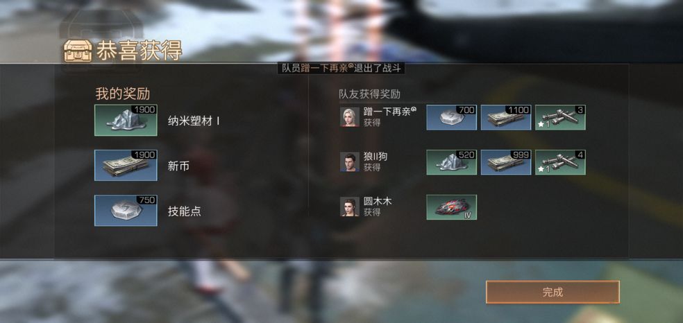 明日之后 大剧院副本三四关如何进行通关