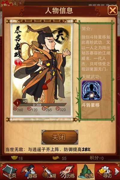 大掌门五人阵容中有没有必选的英雄