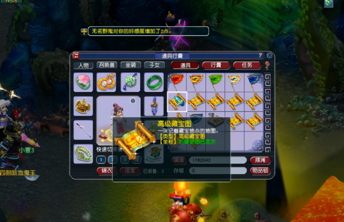 梦幻西游壁纸高清 手机壁纸