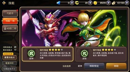 龙之谷2 2021年2月2日全新贺岁版本更新公告