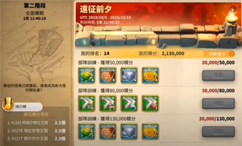 万国觉醒前期可先培养哪几类兵种