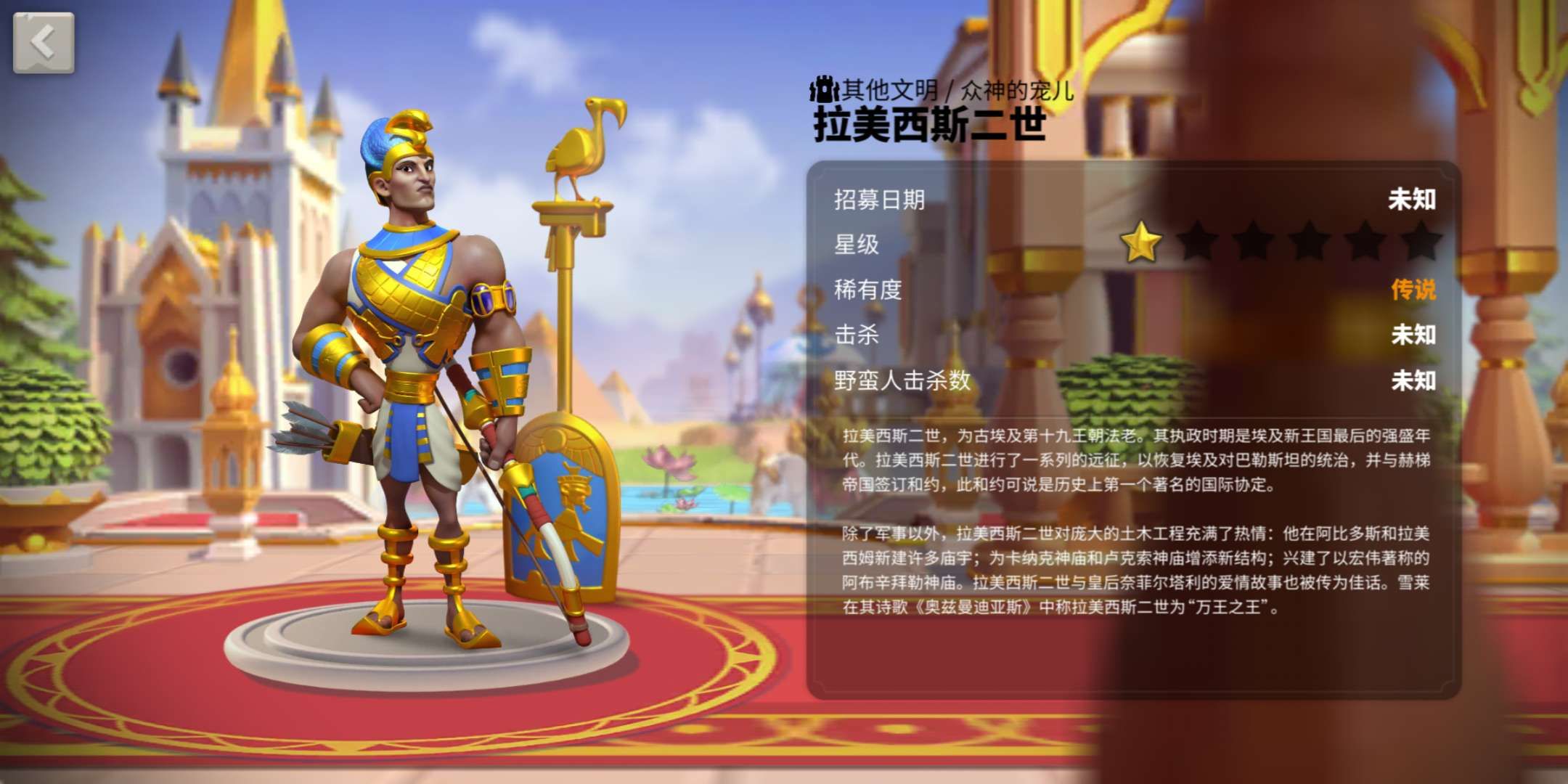 为何需要增加万国觉醒旗子的尺寸