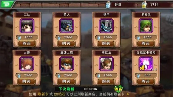 钢铁侠的日常小游戏攻略:轻松成为超级英雄!