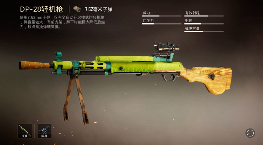 和平精英 实战技巧攻略