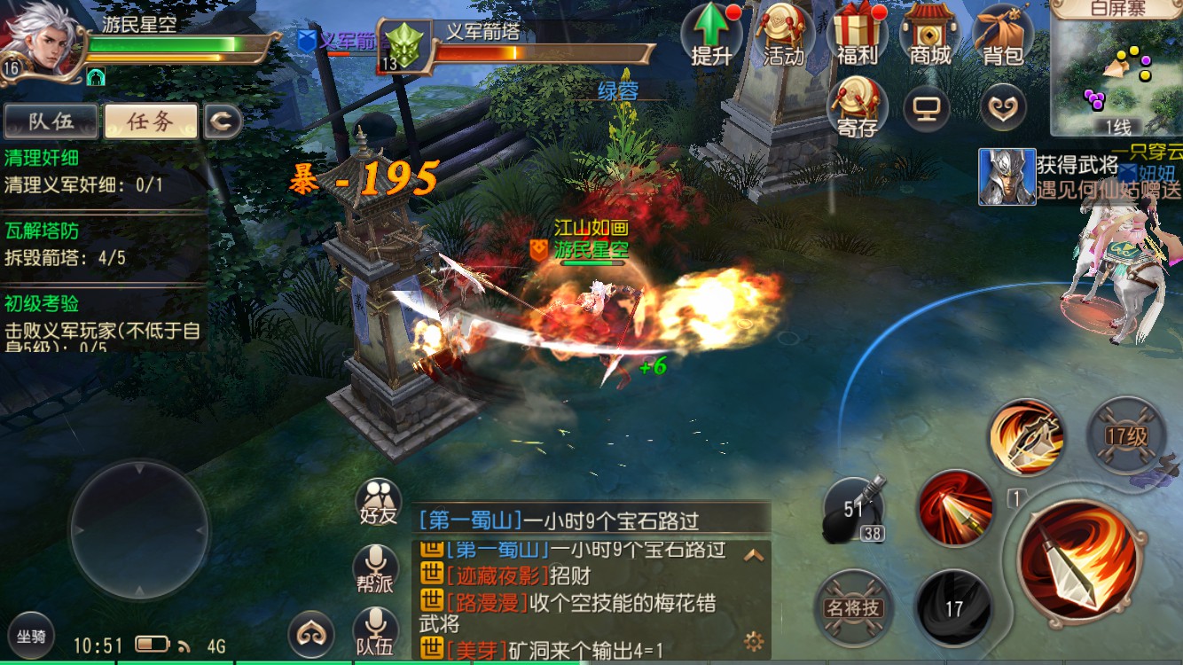 大唐无双什么职业厉害,大唐无双手游门派选哪个好