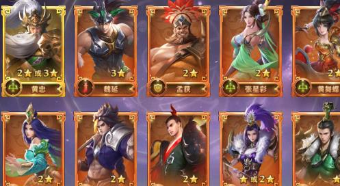 在少年三国志2里有没有卡双人的攻略