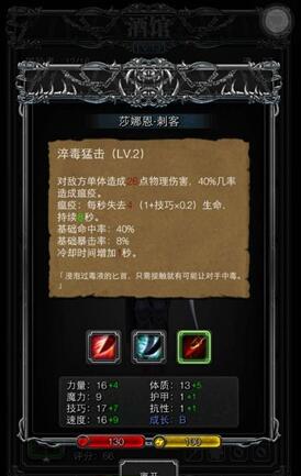 地下城堡2 王城攻略,地下城堡2图9怎么进 图9地下王城进入方法