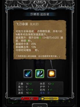 地下城堡2 王城攻略,地下城堡2图9怎么进 图9地下王城进入方法