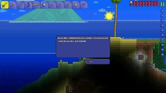 泰拉瑞亚 游戏环境介绍及内容解析  新手攻略分析