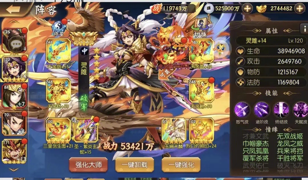 在少年三国志2里有没有卡双人的攻略