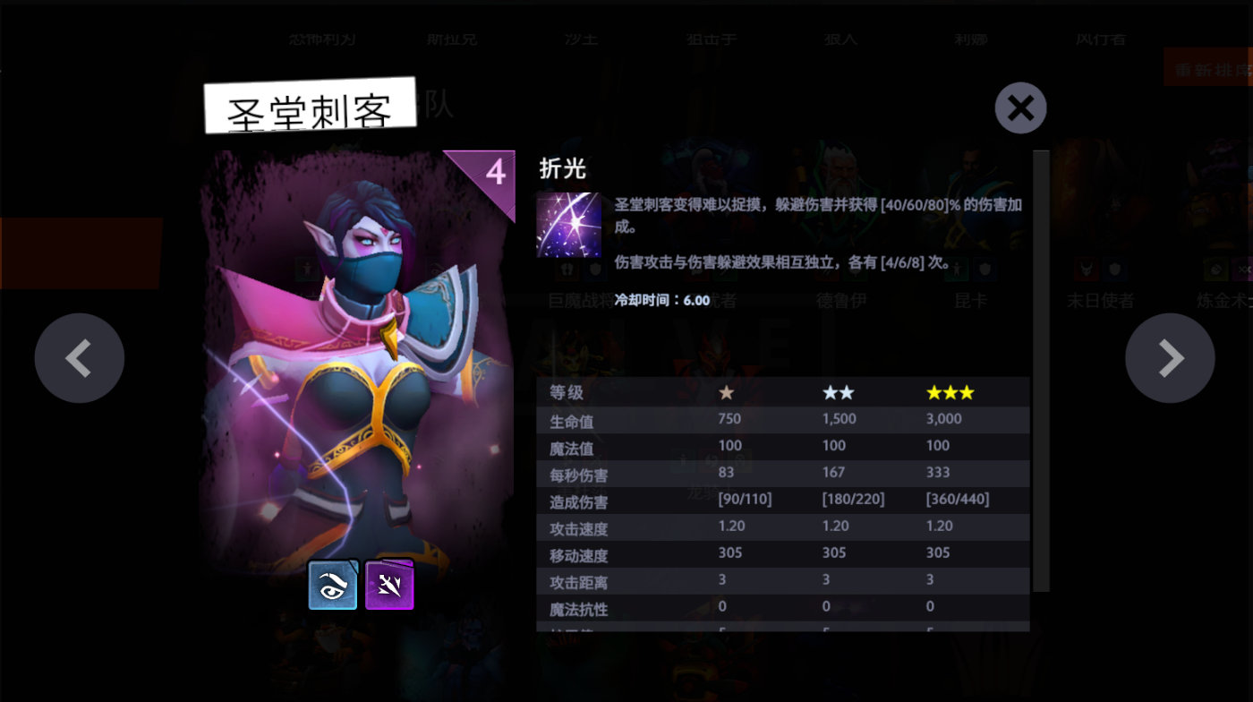 刀塔2 关于石鳞剑士地雷滚滚的几个技能使用小技巧