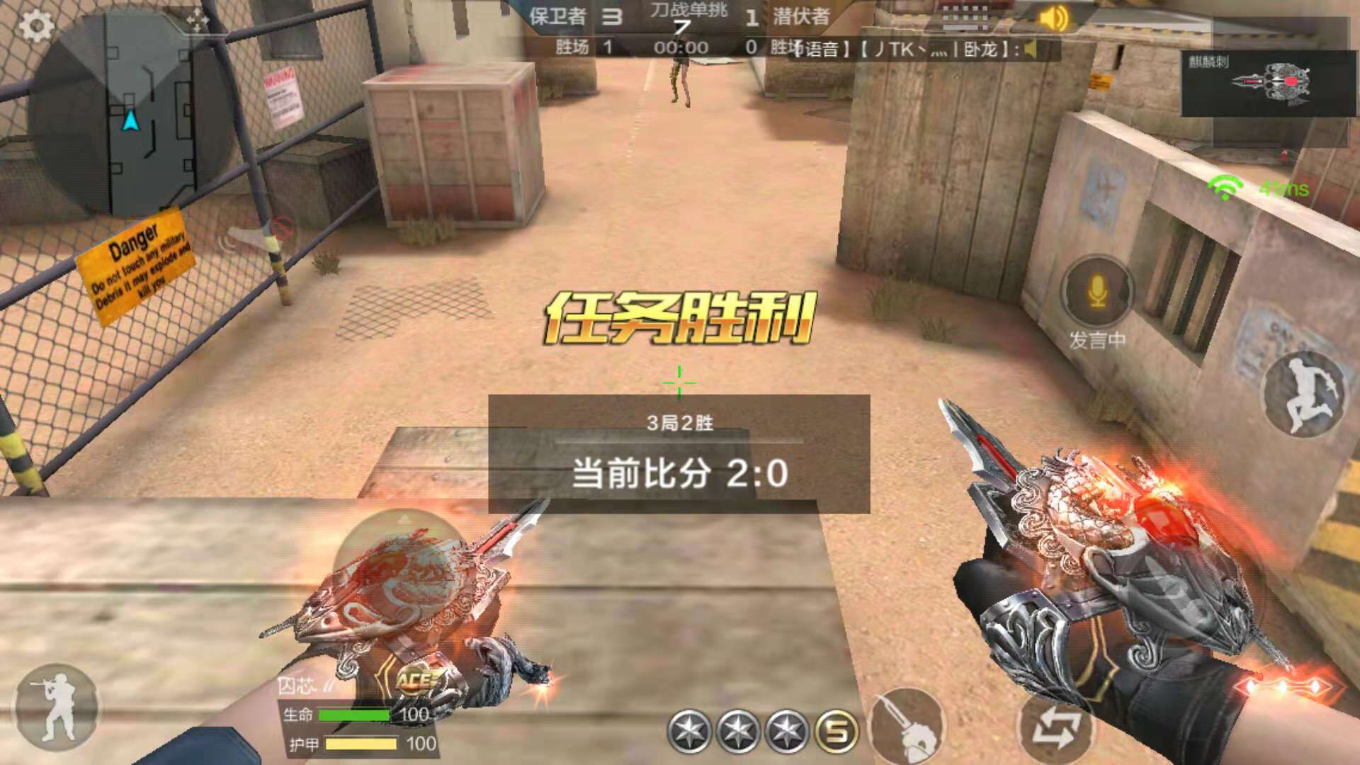 调整穿越火线灵灵敏度的方法有哪些值得推荐